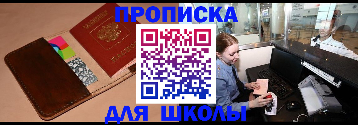 миграционный учет в Калуге