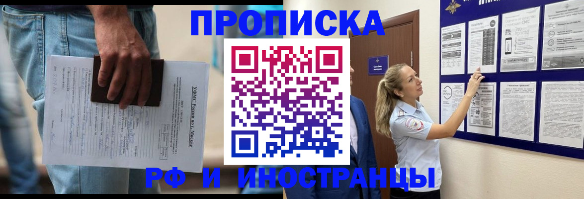 временная регистрация надежно в Калуге