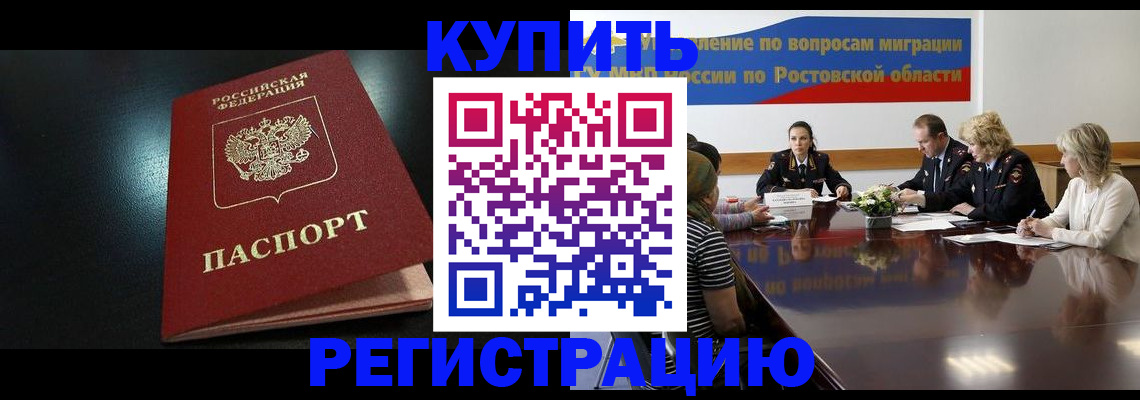 временная регистрация 2025 в Калуге